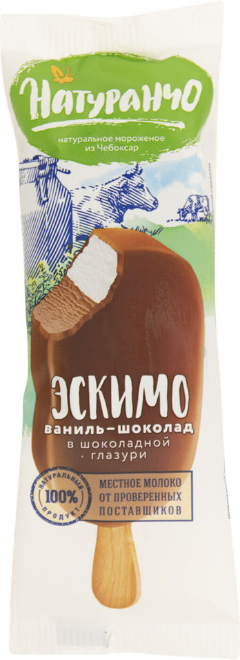 Мороженое Натуранчо Эскимо Ваниль-шоколад в шоколадной глазури 12% 55г
