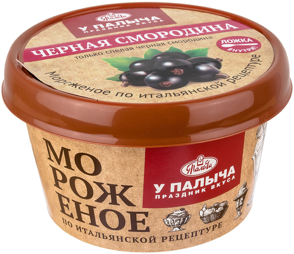 Мороженое молочное У Палыча со вкусом черной смородины 100г