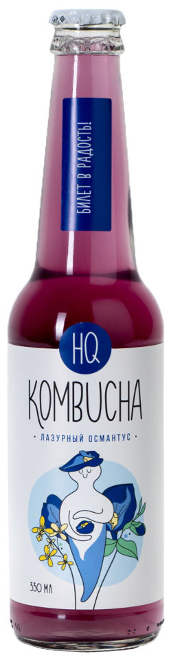 Напиток HQ Kombucha Натуральный лазурный с цветами османтуса 330мл