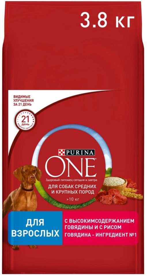 Сухой корм для собак Purina One с мясом и рисом 3.8кг