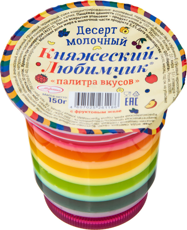Десерт молочный Княжеский Любимчик палитра вкусов 150г