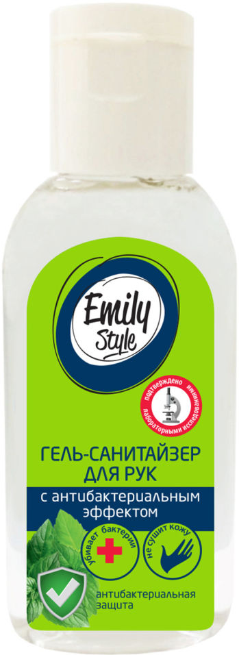 Гель для рук Emily Style антибактериальный санитайзер 55мл
