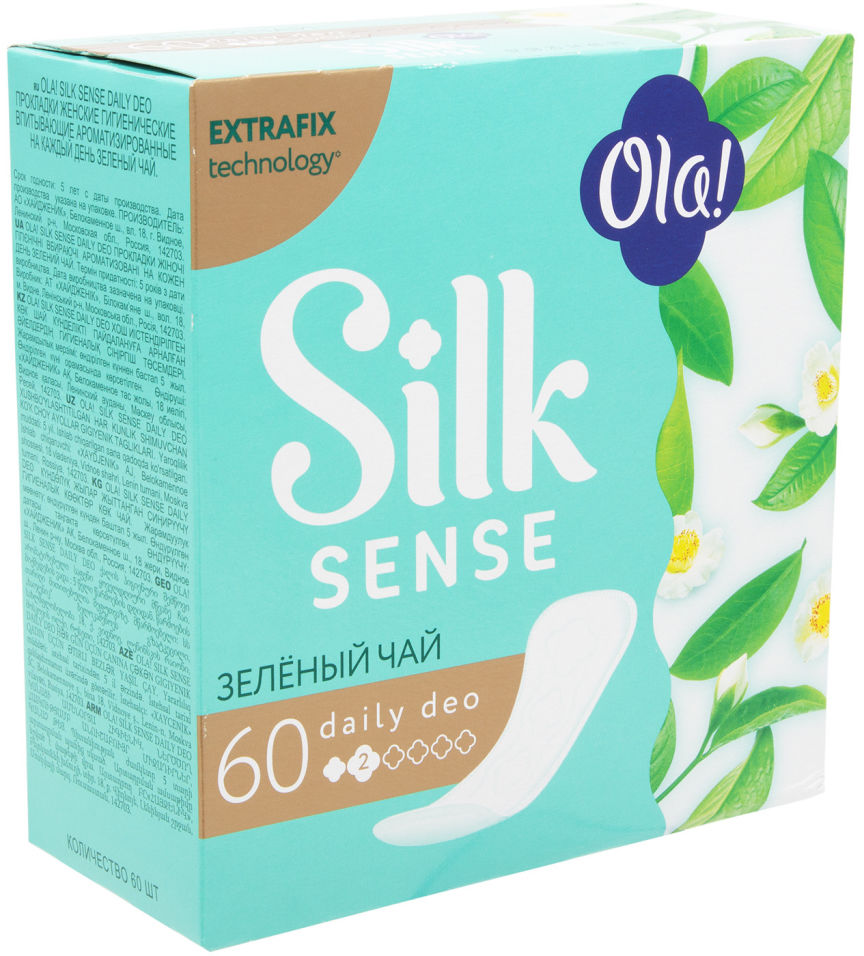 Прокладки Ola! Daily deo Зеленый чай ежедневные 60шт