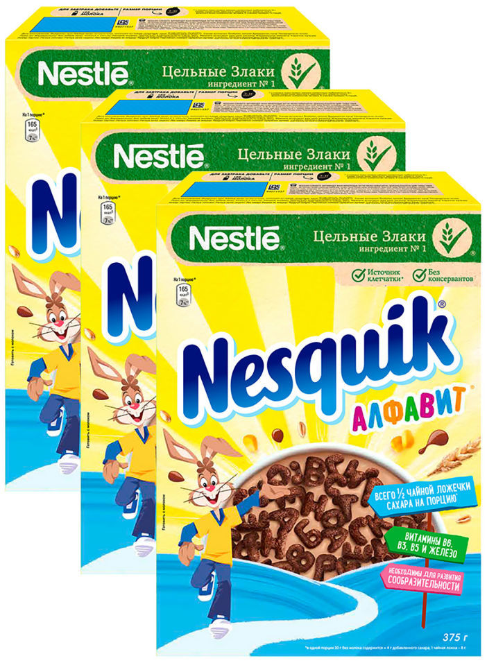 Сухой завтрак Nesquik Алфавит шоколадный 375г (упаковка 3 шт.)