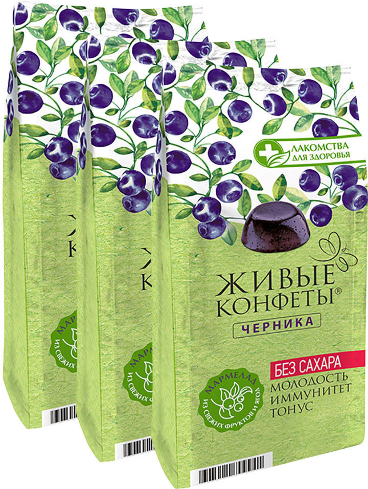Мармелад желейный Живые конфеты Черника 170г (упаковка 3 шт.)
