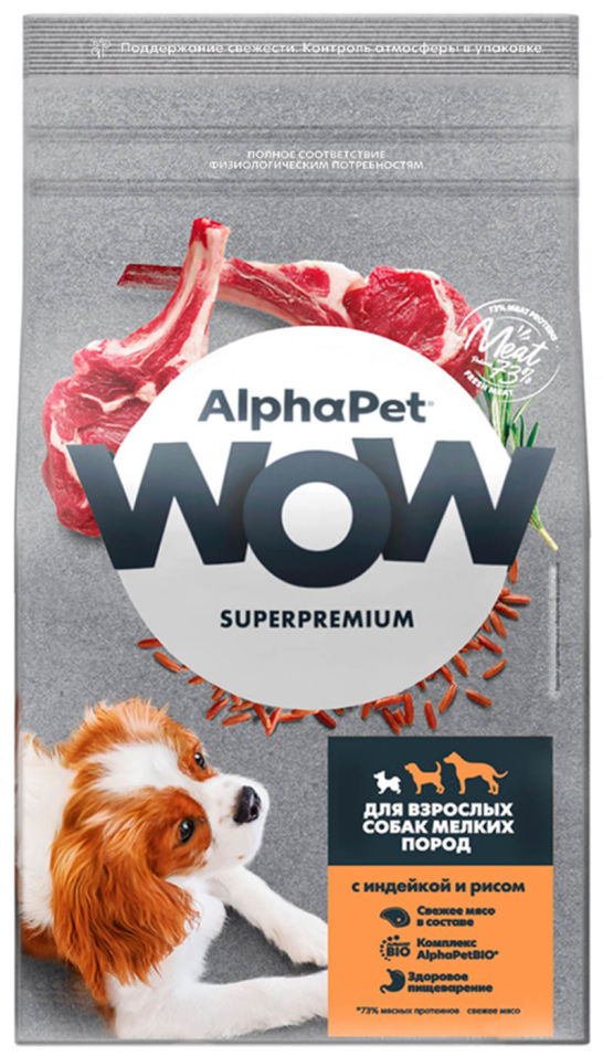 Сухой корм для собак AlphaPet Wow SuperPremium с индейкой и рисом 500г