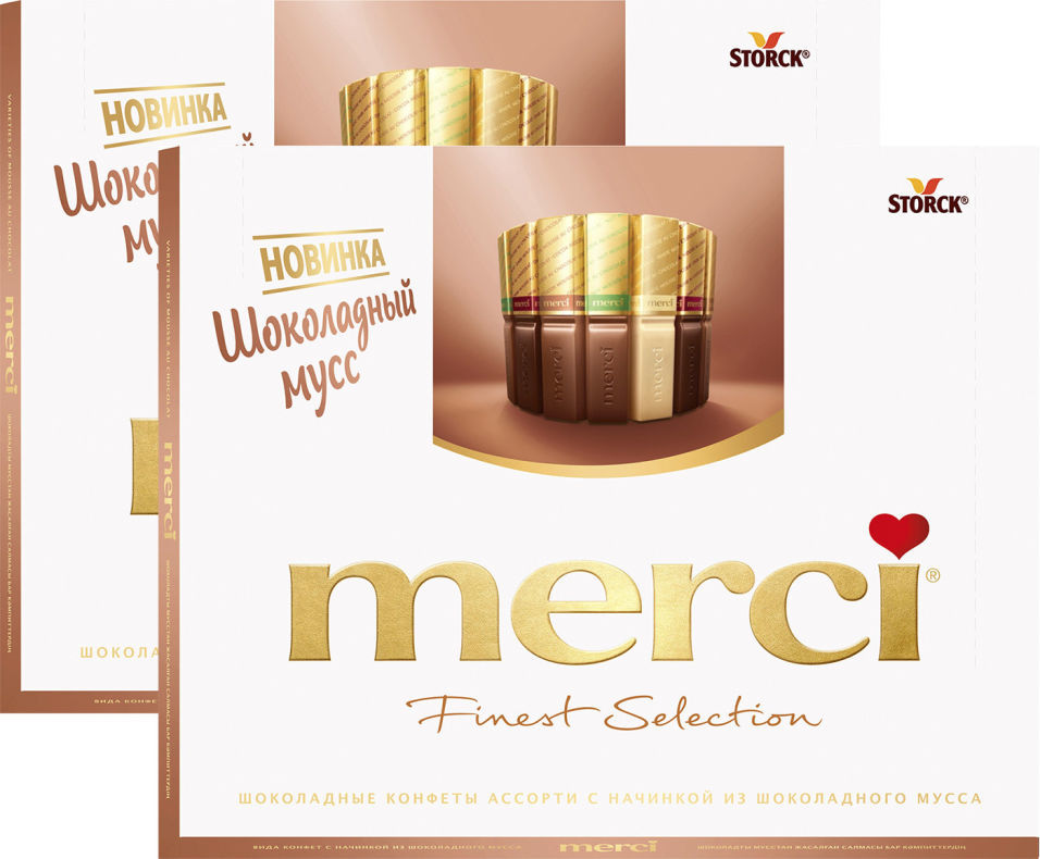Набор шоколадных конфет Merci Ассорти с начинкой из шоколадного мусса 210г (упаковка 2 шт.)