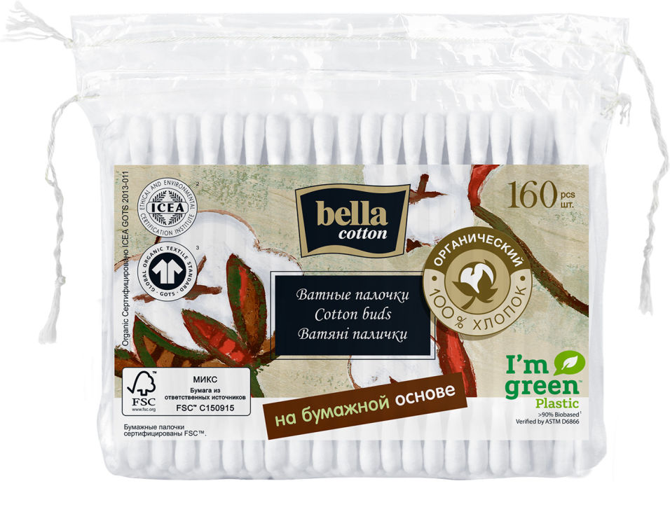Ватные палочки Bella cotton органический хлопок 160шт