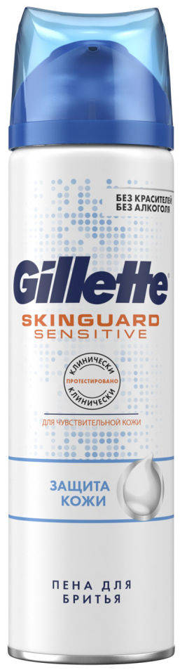 Пена для бритья Gillette Skinguard Sensitive 250мл