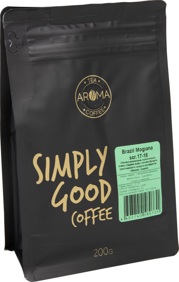 Кофе в зернах Aroma Brazil Mogiana 200г