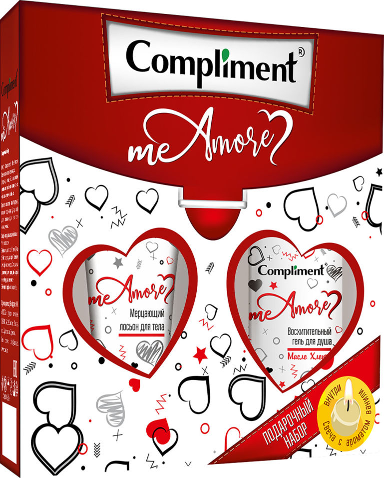 Подарочный набор Compliment Me Amore Гель-мусс для душа 200мл + Мерцающий лосьон для тела 80мл + Свеча