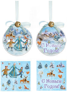 Новогодние Игрушки Magic Time Цена Новогодние Игрушки Magic Time Цена