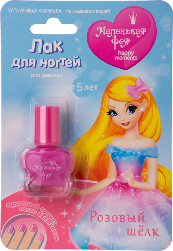 Лак для ногтей Happy moments Маленькая фея детский розовый шелк 6мл