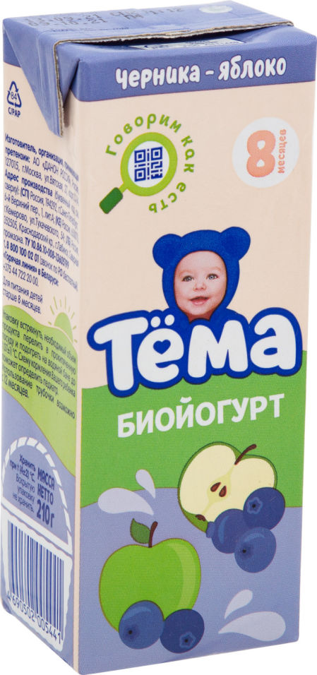 Биойогурт питьевой Тема Черника и Яблоко 2.8% 210г (упаковка 12 шт.)