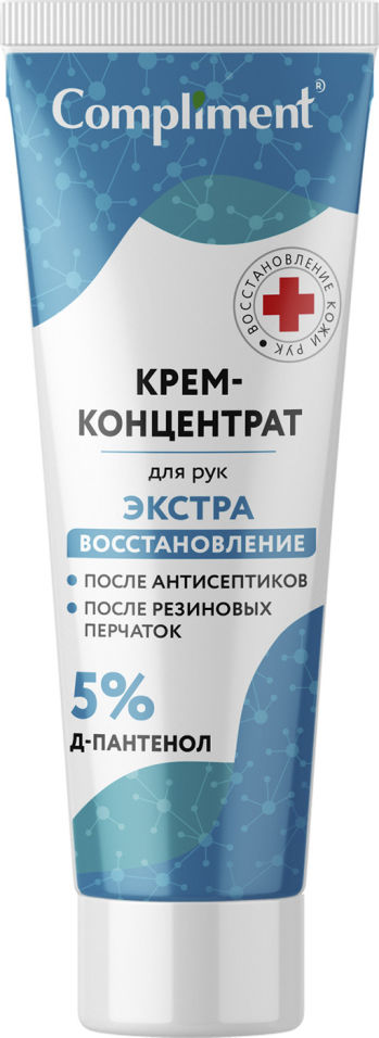 Крем-концентрат для рук Compliment Экстравосстановление с д-пантенолом 100мл 178₽