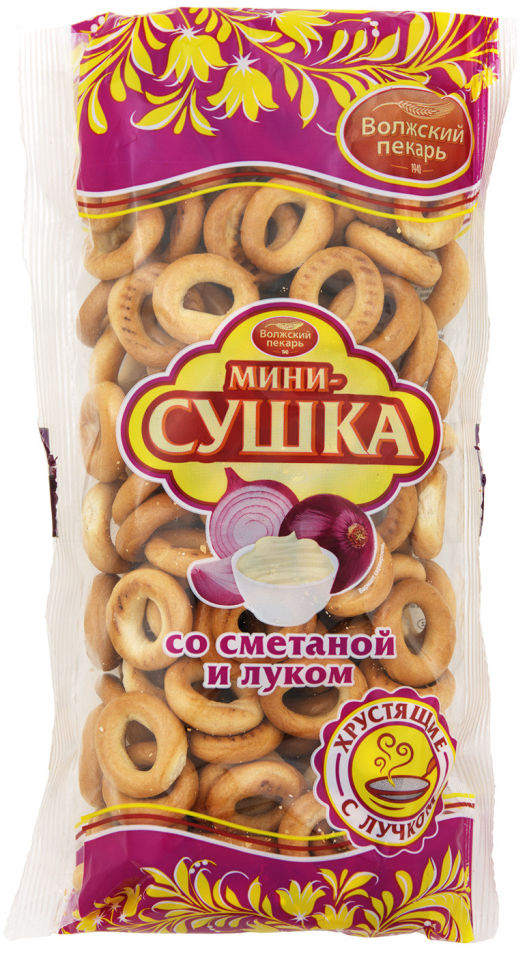 Мини-сушки Волжский пекарь со сметаной и луком 180г