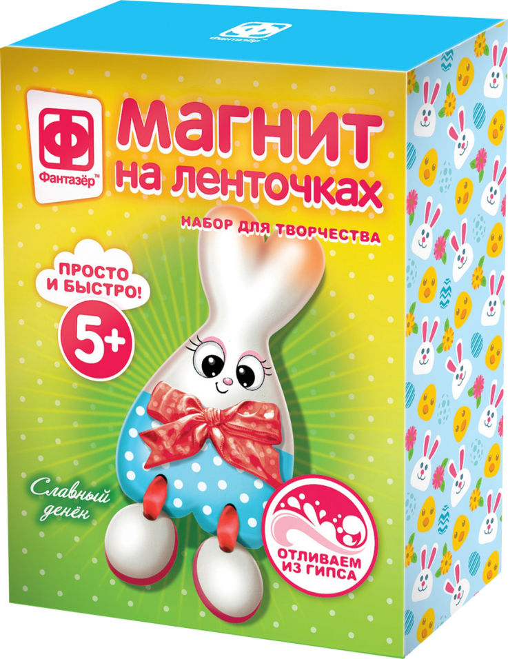 Набор для творчества Фантазер Магнит на ленточках Славный денек 99₽