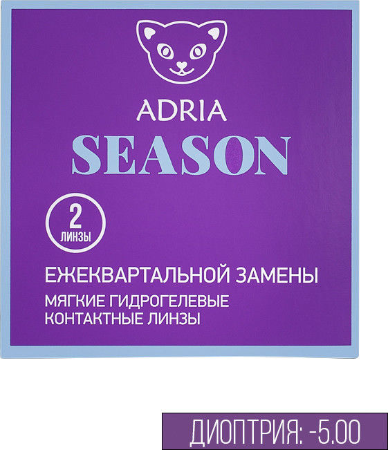 Отзывы о Контактные линзы Adria Morning 38 Season квартальные -5.00/14.1/8.6 2шт Отзывы о Контактные линзы Adria Morning 38 Season квартальные -5.00/14.1/8.6 2шт