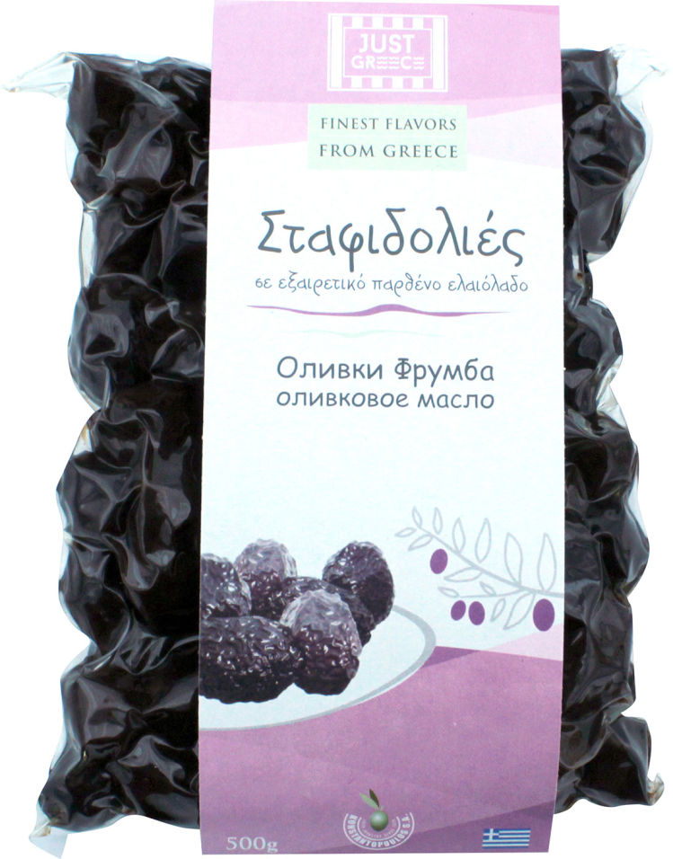 Оливки Just Greece Фрумба 500г