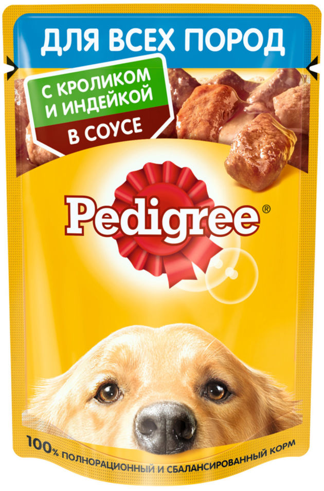 Корм для собак Pedigree с кроликом и индейкой в соусе 85г Корм для собак Pedigree с кроликом и индейкой в соусе 85г