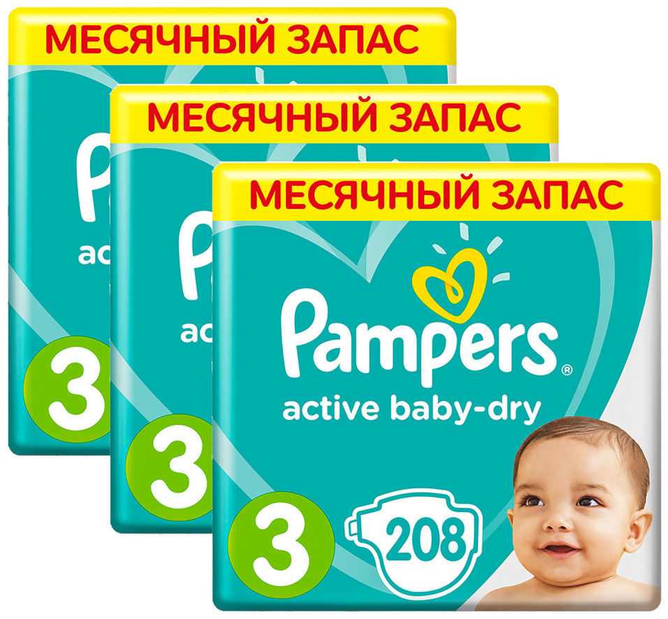 Подгузники Pampers Active Baby-Dry 610кг Размер 3 208шт упаковка 3 шт 7287₽