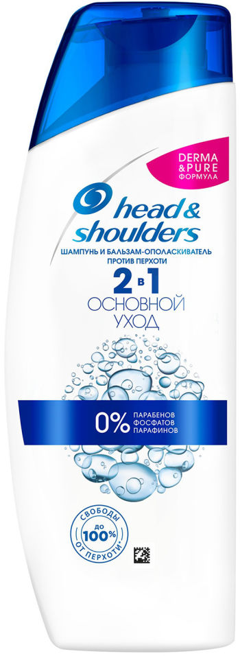 Шампунь и бальзам-ополаскиватель для волос Head&Shoulders Основной Уход 200мл