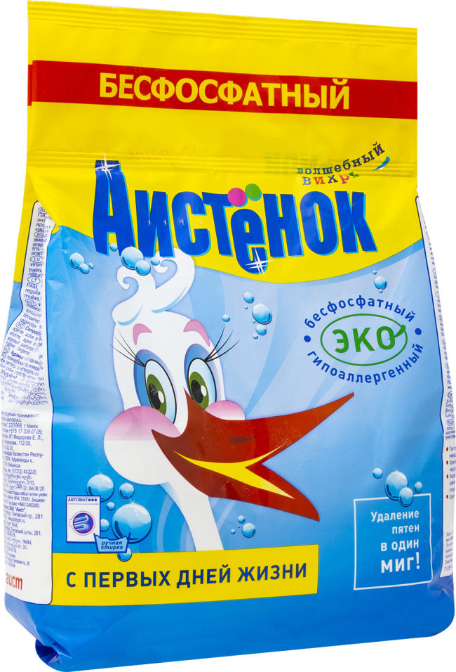Стиральный порошок Аистенок детский 2.4кг