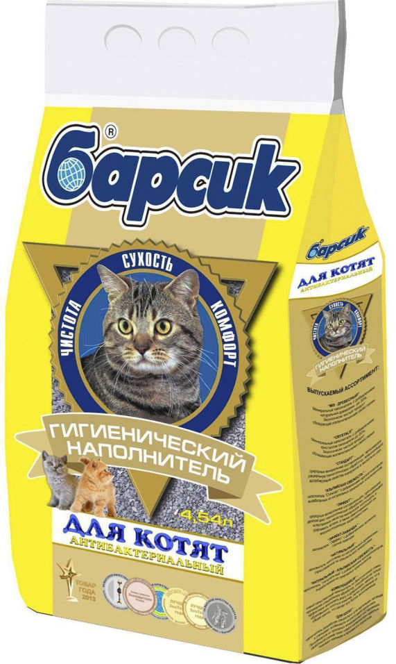 Наполнитель для кошачьего туалета Барсик для котят впитывающий 4.54л