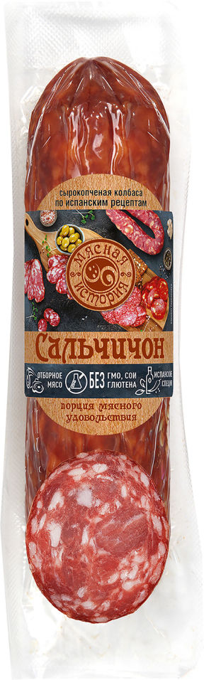 Сальчичон тоскана. Колбаса сальчичон нарезка. Мясная история сальчичон. Иней колбаса ассорти сальчичон тоскана. Нарезка сальчичон и тоскана.