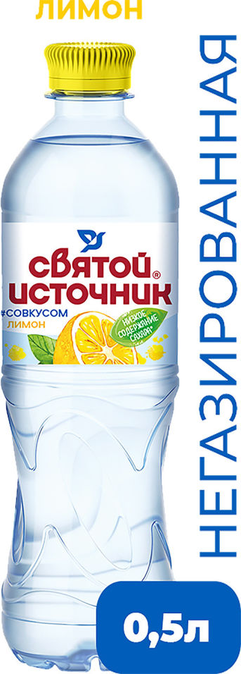 Напиток Святой Источник Природная водаЛимон негазированный 500мл 34₽