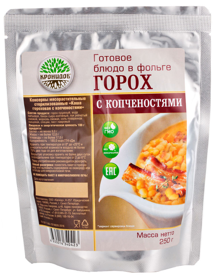 Горох Кронидов с копченостями 250г