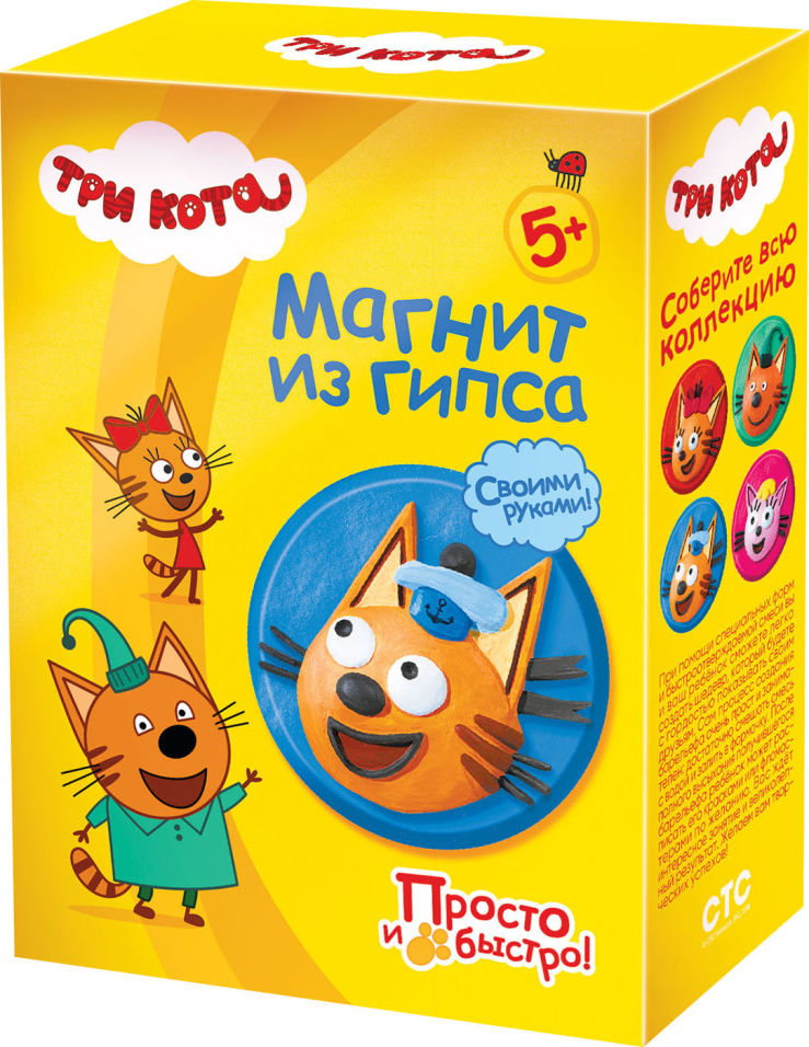 Набор для творчества Три кота Магнит из гипса Коржик 89₽