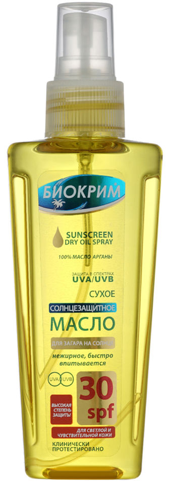 Масло для загара Биокрим Солнцезащитное Сухое SPF 30 135мл 344₽