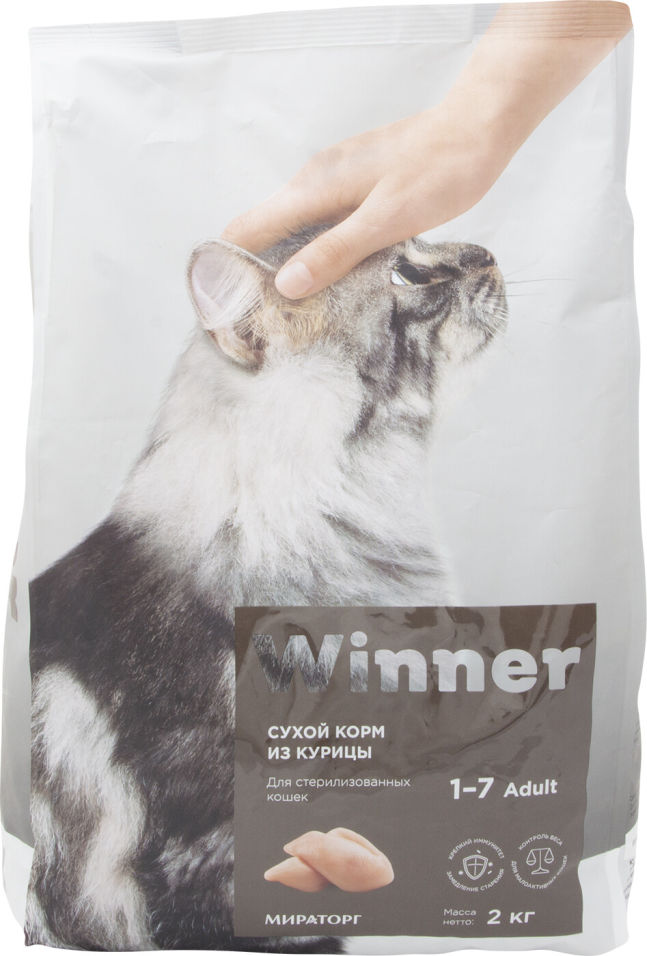 Сухой корм для кошек Winner для стерилизованных кошек из курицы 2кг Сухой корм для кошек Winner для стерилизованных кошек из курицы 2кг