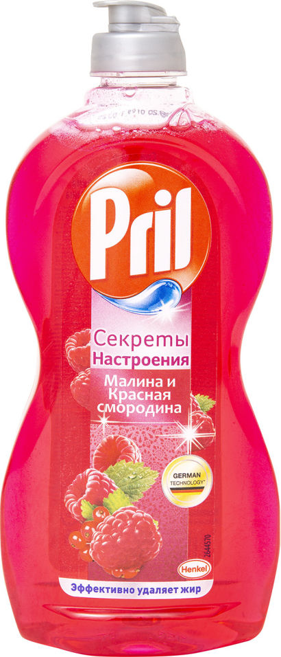 Средство для мытья посуды Pril Секреты настроения Малина и красная смородина 450мл