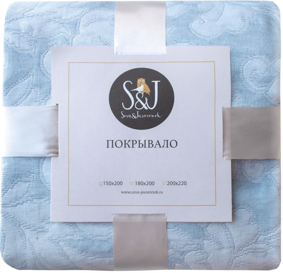 Покрывало S&J Нежность Аква 180*200см
