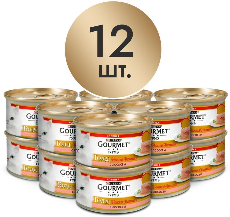 Корм для кошек Gourmet Gold Нежная начинка с лососем 85г упаковка 12 шт 489₽
