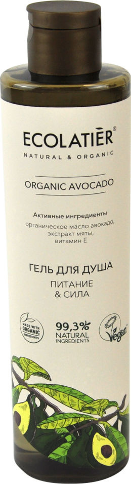 Гель для душа Ecolatier Organic Avocado Питание Сила 350мл 180₽