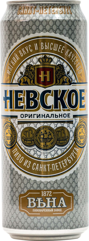 Отзывы о Пиве Невском Оригинальном 5.7% 0.45л Отзывы о Пиве Невском Оригинальном 5.7% 0.45л