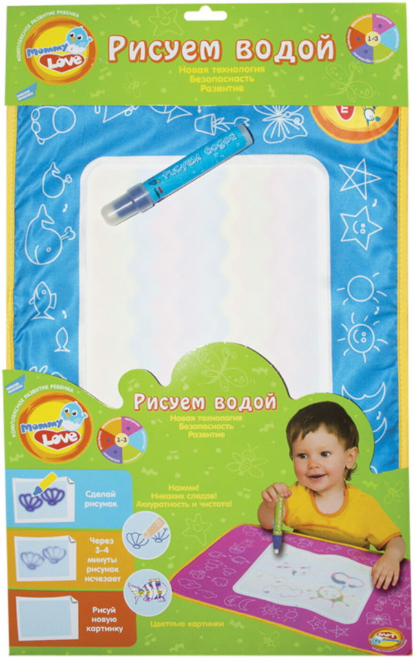 Коврик игровой Mommy Love Рисуем водой 46см