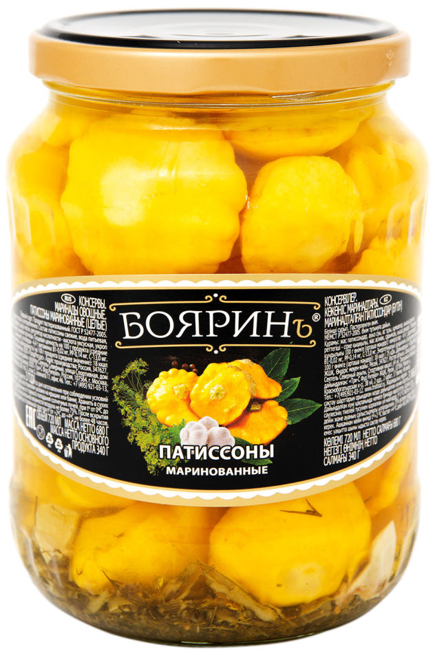 Патиссоны Бояринъ маринованные целые 720мл