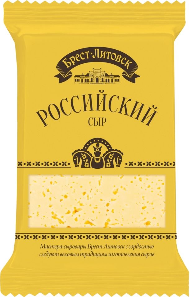 Отзывы о Сыр Брест-Литовск Российский 50% 200г Отзывы о Сыр Брест-Литовск Российский 50% 200г