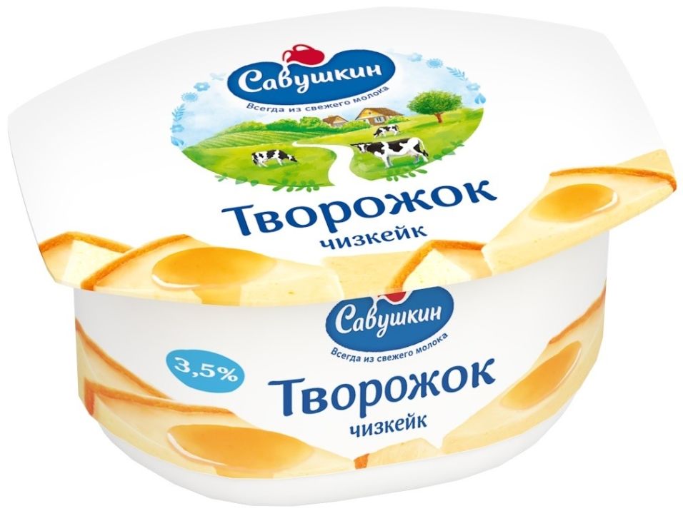 Творожок Савушкин Чизкейк 3.5% 120г