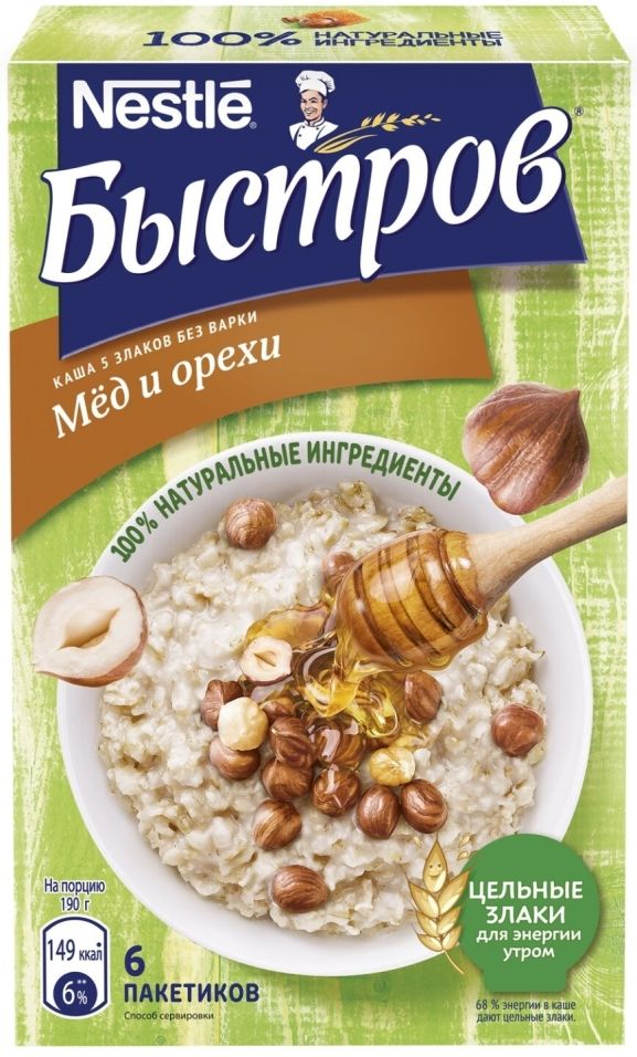Каша Быстров 5 Злаков без варки Мед и орехи 6пак*40г