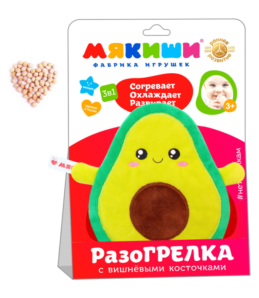 Мягкая игрушка Мякиши Авокадо с вишневыми косточками