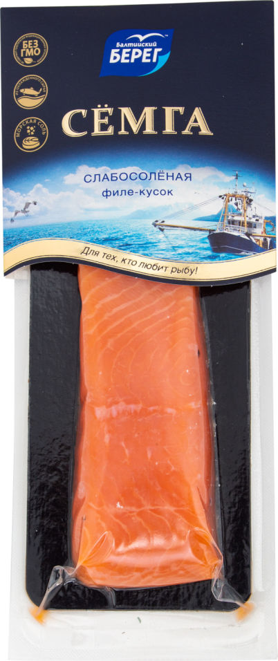 Семга Балтийский берег слабосоленая 200г