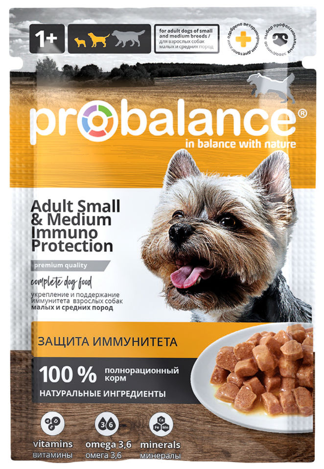 Влажный корм для собак Probalance Immuno 85г