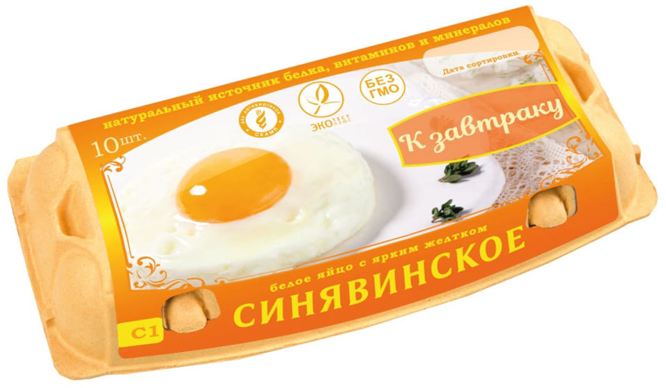 Отзывы о Яйца Синявинская ПФ К завтраку С1 белые 10шт Отзывы о Яйца Синявинская ПФ К завтраку С1 белые 10шт
