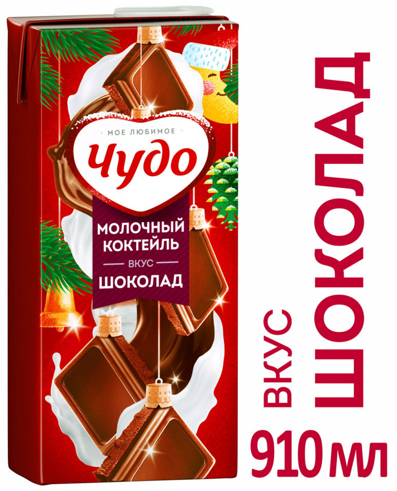 Коктейль молочный Чудо Шоколад 2 960мл 100₽