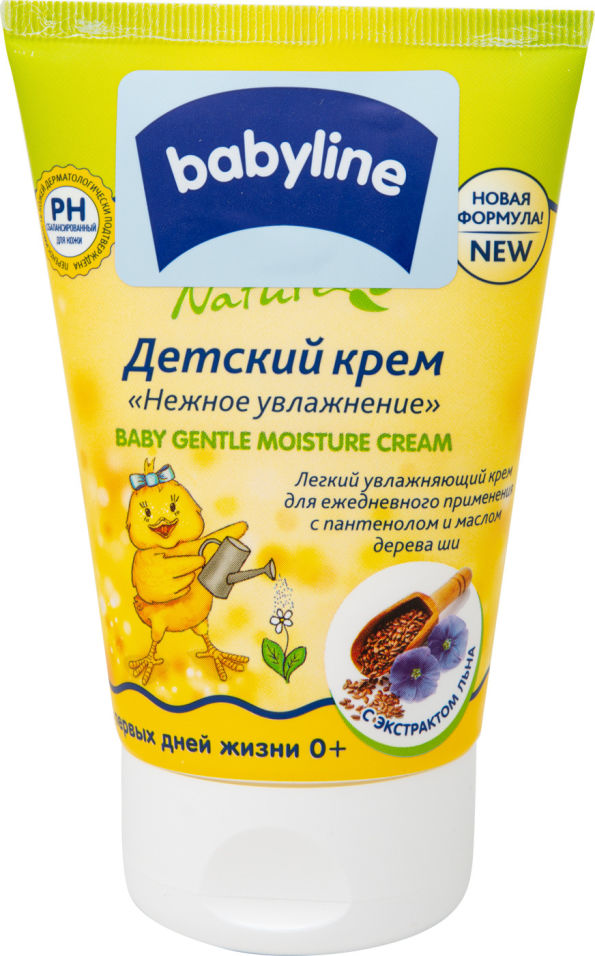 Крем детский Babyline Nature Нежное увлажнение 125мл